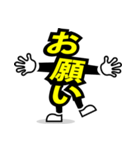 デカ文字 16（個別スタンプ：11）