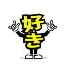 デカ文字 16（個別スタンプ：13）