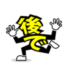 デカ文字 16（個別スタンプ：17）