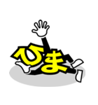 デカ文字 16（個別スタンプ：18）