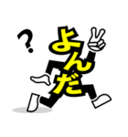 デカ文字 16（個別スタンプ：21）