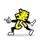 デカ文字 16（個別スタンプ：23）