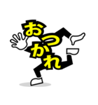 デカ文字 16（個別スタンプ：26）