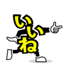 デカ文字 16（個別スタンプ：27）