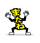 デカ文字 16（個別スタンプ：30）