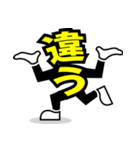 デカ文字 16（個別スタンプ：34）