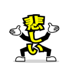 デカ文字 16（個別スタンプ：38）