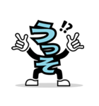 デカ文字 17（個別スタンプ：2）