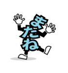 デカ文字 17（個別スタンプ：3）