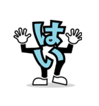 デカ文字 17（個別スタンプ：4）