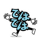 デカ文字 17（個別スタンプ：7）