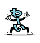 デカ文字 17（個別スタンプ：13）