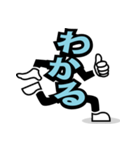 デカ文字 17（個別スタンプ：14）