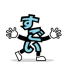 デカ文字 17（個別スタンプ：17）