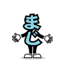 デカ文字 17（個別スタンプ：18）