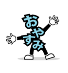 デカ文字 17（個別スタンプ：19）