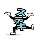 デカ文字 17（個別スタンプ：20）