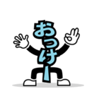 デカ文字 17（個別スタンプ：22）