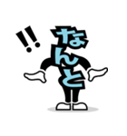 デカ文字 17（個別スタンプ：29）