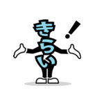 デカ文字 17（個別スタンプ：30）