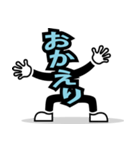 デカ文字 17（個別スタンプ：33）