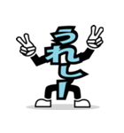 デカ文字 17（個別スタンプ：40）