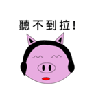 Hey skin pig（個別スタンプ：16）