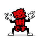 デカ文字 18（個別スタンプ：7）