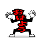 デカ文字 18（個別スタンプ：9）