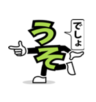 デカ文字 19（個別スタンプ：3）