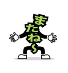 デカ文字 19（個別スタンプ：5）