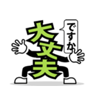 デカ文字 19（個別スタンプ：6）