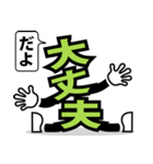 デカ文字 19（個別スタンプ：7）