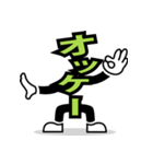 デカ文字 19（個別スタンプ：8）