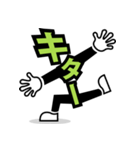 デカ文字 19（個別スタンプ：9）