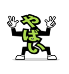 デカ文字 19（個別スタンプ：11）