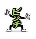 デカ文字 19（個別スタンプ：12）