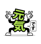 デカ文字 19（個別スタンプ：13）