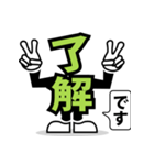 デカ文字 19（個別スタンプ：15）