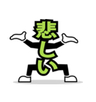 デカ文字 19（個別スタンプ：16）