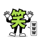 デカ文字 19（個別スタンプ：17）