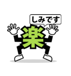 デカ文字 19（個別スタンプ：19）