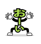 デカ文字 19（個別スタンプ：20）