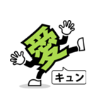 デカ文字 19（個別スタンプ：21）