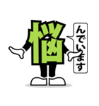 デカ文字 19（個別スタンプ：24）