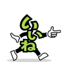 デカ文字 19（個別スタンプ：25）