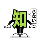 デカ文字 19（個別スタンプ：26）