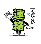 デカ文字 19（個別スタンプ：27）