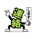 デカ文字 19（個別スタンプ：28）