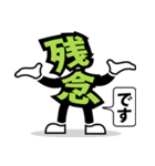 デカ文字 19（個別スタンプ：30）